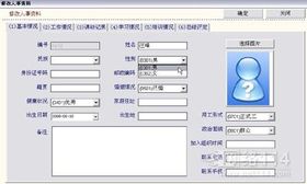 信息時(shí)代的企業(yè)管理新路徑 整合系統(tǒng)與服務(wù)