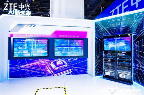 中興通訊閃耀世界5G大會(huì) 以技術(shù)創(chuàng)新與行業(yè)應(yīng)用，共筑數(shù)實(shí)融合新篇章