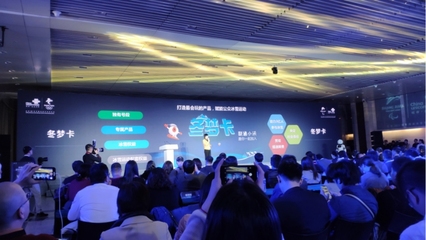 聯(lián)通斥資15億打造5G為核心的泛在寬帶通信網(wǎng)，助力冬奧通信服務(wù)升級(jí)