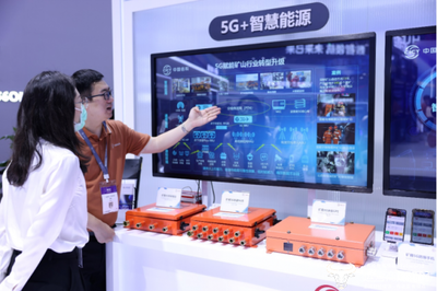 中信科移動(dòng)礦用5G本安基站亮相2023中國(guó)國(guó)際信息通信展，引領(lǐng)5G通信技術(shù)服務(wù)新篇章